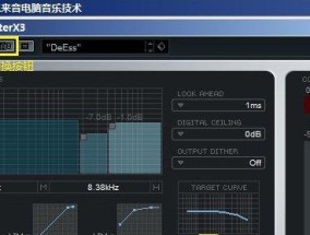 电脑开机音乐设置方法？如何更换魔性声音？