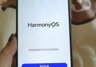 华为x3手机如何重启？重启步骤是什么？