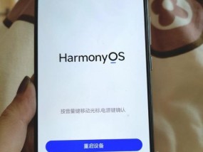华为x3手机如何重启？重启步骤是什么？