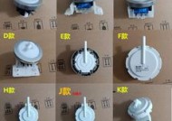 海尔洗衣机阀门传感器故障分析与维修方法（探究海尔洗衣机阀门传感器故障原因及有效解决方案）