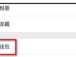 淘宝如何改为密码支付？操作步骤是什么？