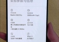 红米手机全屏来电设置不成功？如何操作？