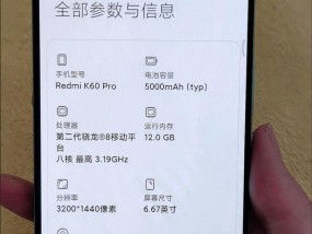 红米手机全屏来电设置不成功？如何操作？