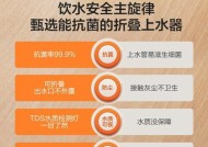 苏泊尔饮水机清理方法（轻松学会清洁和维护你的苏泊尔饮水机）