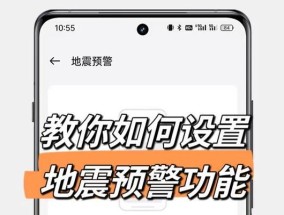 地震预警没有服务器时应如何处理？