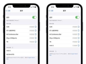 上下蓝牙耳机怎么配对视频？配对步骤是什么？