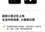 小米澎湃系统降级步骤是什么？