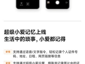 小米澎湃系统降级步骤是什么？