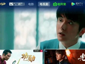 爱家tv机顶盒升级方法是什么？需要哪些步骤？