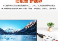游戏机AV转HDMI连接笔记本电脑步骤？连接后画质如何？