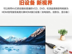 游戏机AV转HDMI连接笔记本电脑步骤？连接后画质如何？