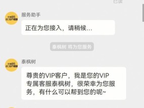 遇到购物问题如何拨打天猫国际最有效的投诉电话？