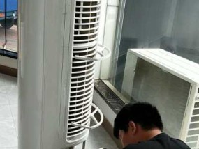 氟漏了怎么办（保持室内空气质量的关键措施和应对策略）