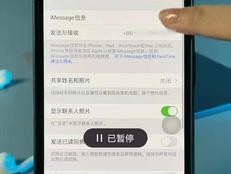 如何设置并使用“查找我的iPhone”功能（详细步骤及注意事项）