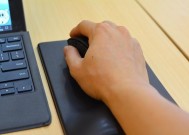 鼠标垫边缘硌手怎么解决？有无舒适的替代方案？