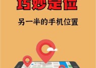 苹果手机更改定位的软件叫什么？如何选择安全可靠的软件？