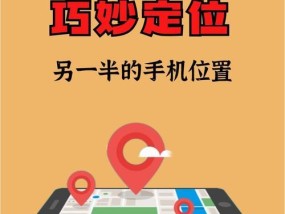 苹果手机更改定位的软件叫什么？如何选择安全可靠的软件？