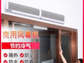 风幕机出风小的原因及解决方法（探寻风幕机出风小的原因以及如何解决这一问题）