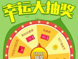 淘金币首页如何兑换红包？兑换过程中需要注意哪些问题？