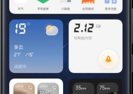 澎湃连接苹果手机的设置步骤是什么？