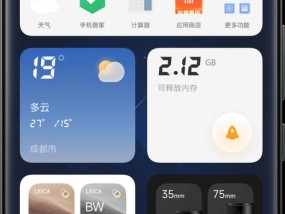 澎湃连接苹果手机的设置步骤是什么？