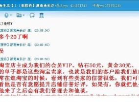 淘宝账号信誉查询规定是什么？如何查询账号信誉？