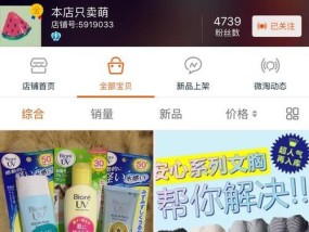 淘宝化妆品真假鉴别方法是什么？如何辨别化妆品真伪？