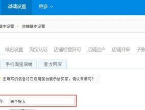 天猫改评价的方法是什么？如何修改已发布的评价？