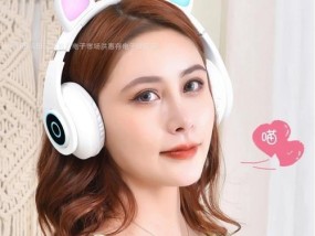 蓝牙耳机如何手动控制灯光？