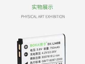 尼康z50需要什么充电器？充电器规格是什么？