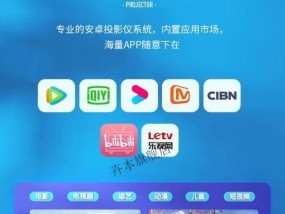 索尼电视7系投屏方法是什么？投屏时常见问题有哪些？