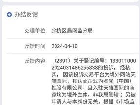 淘宝签收后最晚确认收货的时间是多久？超时未确认会有什么后果？