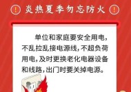 移动便携供电电源怎么用？使用时有哪些安全提示？