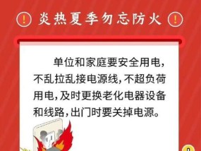 移动便携供电电源怎么用？使用时有哪些安全提示？