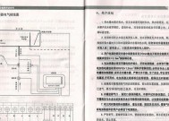 热水器启动器怎么接线？接线步骤和安全提示是什么？