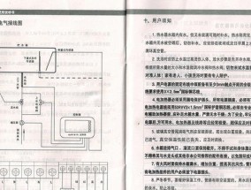 热水器启动器怎么接线？接线步骤和安全提示是什么？