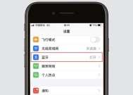 华尔耳机蓝牙连接困难吗？操作步骤是怎样的？