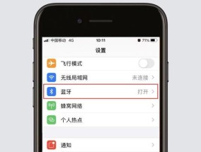 华尔耳机蓝牙连接困难吗？操作步骤是怎样的？