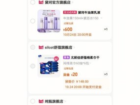 商品加入不了购物车怎么办？常见问题及解决方法是什么？