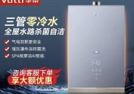 华帝燃气热水器报D5故障的解决方法（掌握D5故障原因与处理技巧）