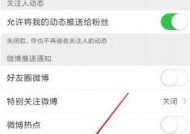 小美音箱唤醒怎么设置方法？设置步骤和常见问题是什么？