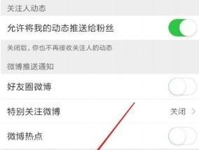 小美音箱唤醒怎么设置方法？设置步骤和常见问题是什么？