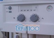 DG壁挂炉故障及解决方案（解析DG壁挂炉常见故障及应对措施）