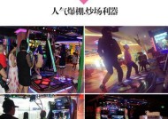 游戏机噪音大如何处理？如何降低投币游戏机的音量？