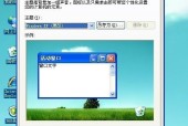 如何取消电脑上的鼠标图标显示？