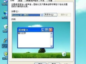 如何取消电脑上的鼠标图标显示？