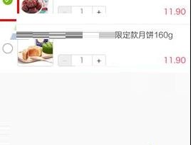如何删除已买过的商品？遇到问题怎么办？