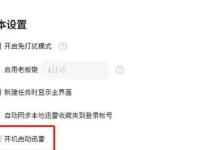 为什么笔记本电脑下载速度慢了？