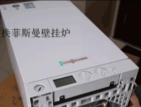壁挂炉水泵间隙大的原因及解决方法（探究壁挂炉水泵间隙大的根本原因）