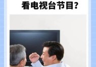 老电视不使用机顶盒观看网络电视的方法有哪些？
